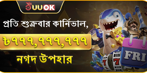 সুপার ফ্রাইডে স্লট স্পিন screenshot