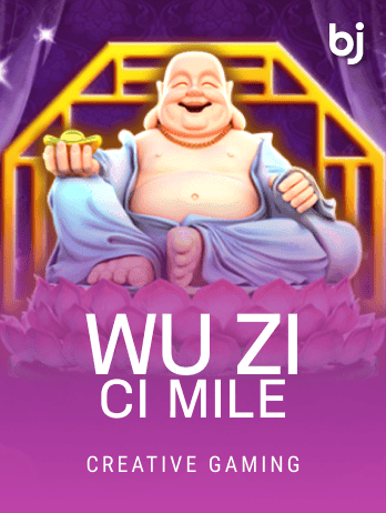 উ জি সি মাইল game thumbnail